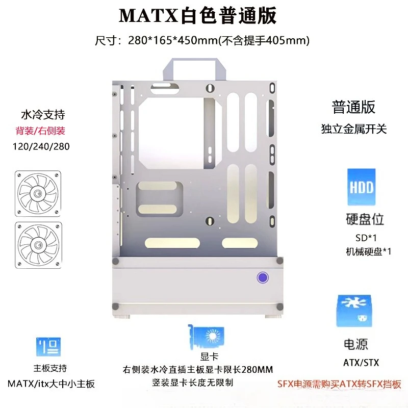 Atx Case - Açık Şasi 240/360 Su Soğutmalı Hava